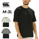 送料無料 カンタベリー 半袖Tシャツ メンズ canterbury アールプラス マルチアクティブビッグティー R+ RUGBY+ ラグビーウェア トレーニング...