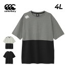 送料無料 カンタベリー 半袖Tシャツ 4L メンズ 大きいサイズ canterbury アールプラス マルチアクティブビッグティー R+ RUGBY+ ビッグサ...