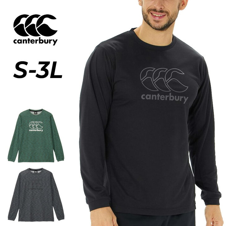 楽天市場】カンタベリー 長袖tシャツ(スポーツ・アウトドア)の通販 楽天市場】カンタベリー 長袖tシャツ(スポーツ・アウトドア)の通販