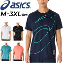 アシックス 半袖 Tシャツ メンズ ASICS ドライ半袖シャツ 吸汗速乾 通気性 トレーニング スポーツウェア ビッグロゴ プリントT ランニング フィットネ...