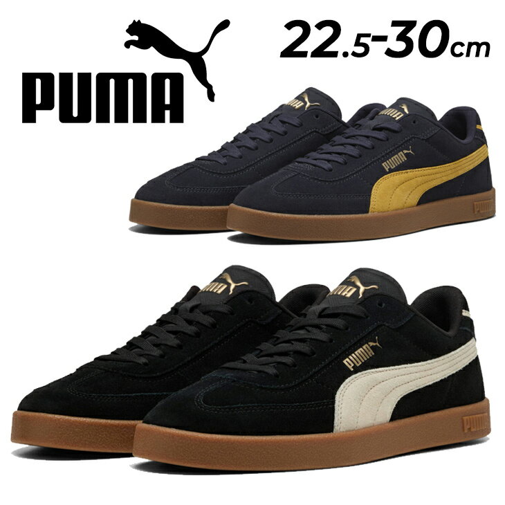 楽天市場】PUMA スウェード(カラーネイビー)(スニーカー 楽天市場】PUMA スウェード(カラーネイビー)(スニーカー