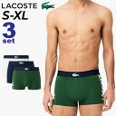 送料無料 ラコステ ボクサーパンツ 3枚組 メンズ LACOSTE 3パックストレッチコットントランクショーツ 3色セット ブランド 男性用 アンダーウェア イ...
