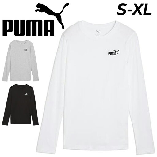 プーマ 長袖 Tシャツ レディース PUMA ESS スモール NO.ロゴ LS TEE トレーニングシャツ フィットネス スポーツウェア 女性 トップス 長袖シャツ ロンT デイリー カジュアル 普段使い ベーシック 服 レディースウエア ブランド アパレル/687600 プーマ 長袖 Tシャツ レディース PUMA ESS スモール NO.ロゴ LS TEE トレーニングシャツ フィットネス スポーツウェア 女性 トップス 長袖シャツ ロンT デイリー カジュアル 普段使い ベーシック 服 レディースウエア ブランド アパレル/687600