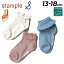 スタンプル 3足組 靴下 キッズ 13-18cm 女の子 stample ガールズ フリル アンクルソックス 3P 園児サイ..