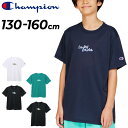 チャンピオン キッズ 半袖 Tシャツ 130-160cm 子供服 Champion E-MOTION バスケットボールウェア ジュニア ミニバス 吸汗速乾 抗菌...