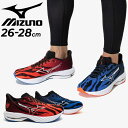 送料無料 ミズノ メンズ ランニングシューズ 2E相当 mizuno ウエーブライダー28 限定モデル ONIHAYAIパック 左右別色 赤 青 マラソン サブ...