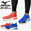 送料無料 ミズノ メンズ ランニングシューズ 2E相当 mizuno ミズノ ネオ ゼン 限定モデル ONIHAYAIパック 左右別色 赤 青 陸上 ジョグ ト...