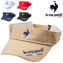 ルコック サンバイザー メンズ ゴルフキャップ le coq sportif GOLF 定番イヤーカーブ バイザー サングラスホルダー付 帽子 UVカット 男性...