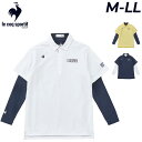 送料無料 ルコック ゴルフウェア メンズ le coq sportif GOLF インナーセット2WAYシャツ 半袖ポロシャツ 長袖インナーシャツ 2点セット ...