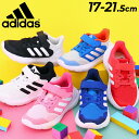 アディダス キッズ スニーカー シューズ 17-21.5cm 子供靴 adidas テンソーラン ラン 3.0 EL C ジュニア 子ども ローカット ベルト ...