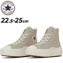送料無料 コンバース スニーカー レディース シューズ converse オールスターライト PLTS 2 HI 軽量 厚底モデル ハイカット 女性 カジュアルシューズ レディーススニーカー 靴 ニュアンスカラー ブランド ALL STAR LIGHT PLTS 2 HI くつ/3131398
