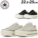 送料無料 コンバース スニーカー レディースシューズ converse オールスター アール リフテッド PS OX ローカット 厚底ソール カジュアルシューズ...