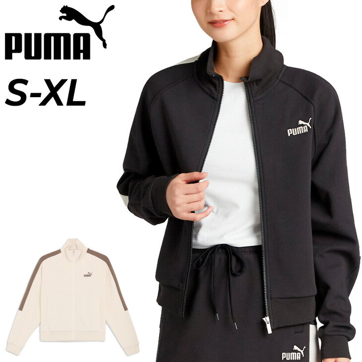 楽天市場】puma レディース トラックジャケットの通販 楽天市場】puma レディース トラックジャケットの通販