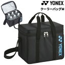 送料無料 ヨネックス 保冷バッグ Mサイズ YONEX クーラーバッグM ボックス型 手提げ 手持ち ショルダーベルト付 ユニセックス スポーツバッグ 鞄 試合...