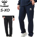 送料無料 ヒュンメル ジャージパンツ メンズ hummelウォームアップパンツ ロングパンツ スポーツウエア アウター ジャージー トラックパンツ 吸汗速乾 ス...