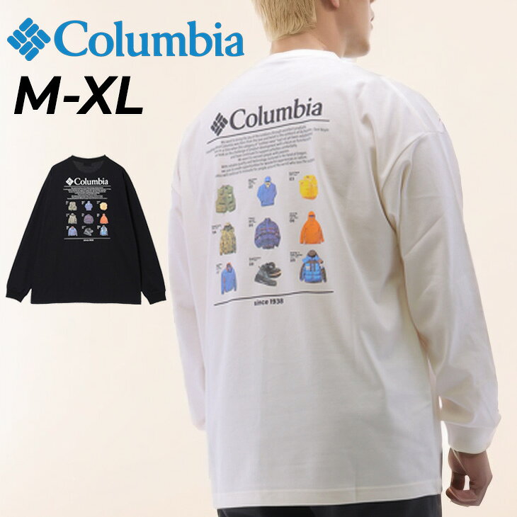 送料無料 コロンビア 長袖 Tシャツ メンズ Columbia ロストブルック グラフィックTee アウトドアウェア バックプリント ロンT UVケア(UPF50) 吸湿速乾 ドライ キャンプ ハイク トレッキング タウン カジュアル ユニセックス プリントT トップス ブランド アパレル/PM0325