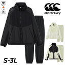 送料無料 カンタベリー トレーニングウェア メンズ 上下 canterbury アールプラス デュアル ジャケット ロングパンツ R+ RUGBY+ セットアッ...