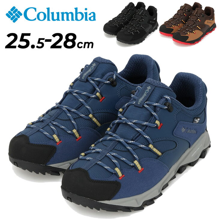 送料無料 コロンビア ハイキングシューズ メンズ 幅広ワイド Columbia セイバーシックスローアウトドライワイド 防水 アウトドアシューズ 男性用 ローカット 靴 トレッキング 山登り キャンプ フェス スニーカー ブランド ブラック ネイビー ブラウン くつ/YI0238