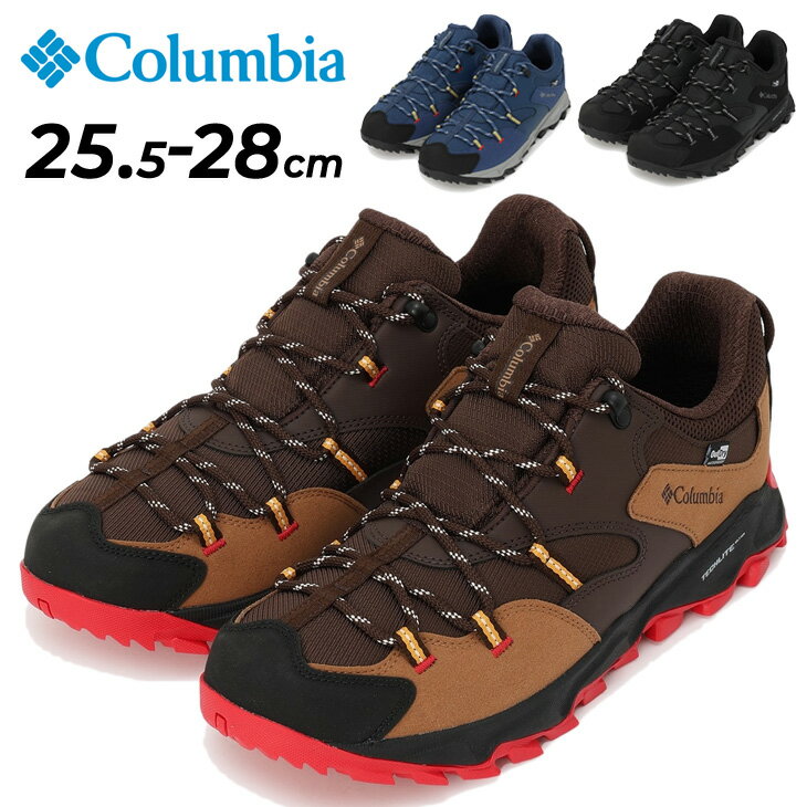 送料無料 コロンビア ハイキングシューズ メンズ Columbia セイバーシックスローアウトドライ 防水 アウトドアシューズ 男性用 ローカット 靴 トレッキング 山登り キャンプ フェス スニーカー ブランド ブラック ネイビー ブラウン くつ/YM0238