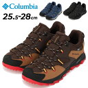 送料無料 コロンビア ハイキングシューズ メンズ Columbia セイバーシックスローアウトドライ 防水 アウトドアシューズ 男性用 ローカット 靴 トレッキ...