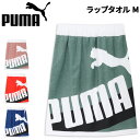 プーマ ラップタオルM N2 60cm丈 PUMA 巻きタオル スイムタオル ユニセックス ビッグロゴ 水泳 プール スイミング 学校 体育 海水浴 着替え バ...