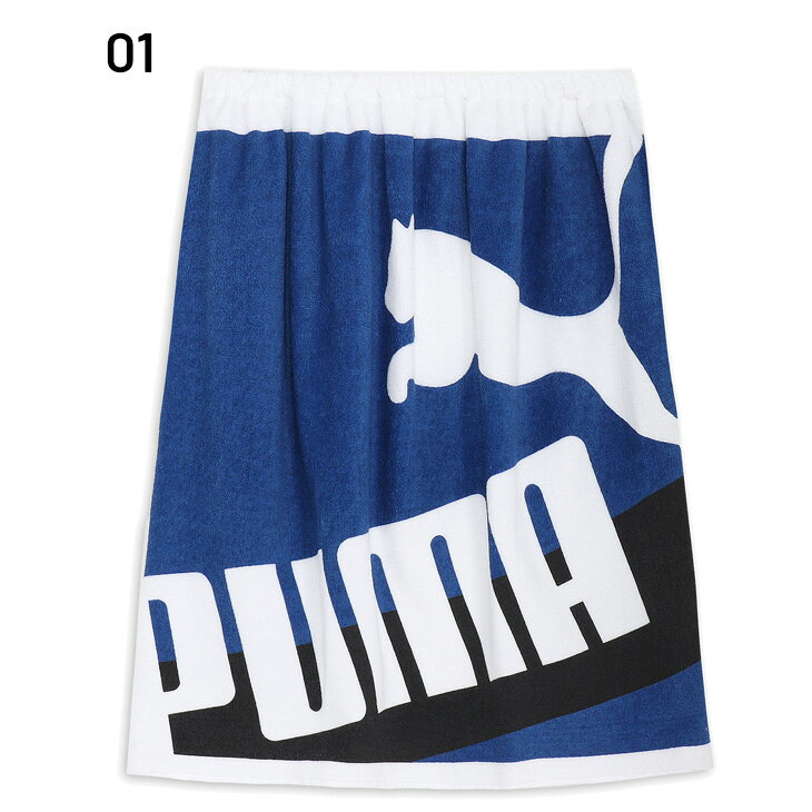 プーマ ラップタオルM N2 60cm丈 PUMA 巻きタオル お着替えタオル スイムタオル ユ...