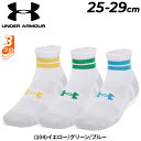 アンダーアーマー 靴下 クオーター丈 3足組 メンズ UNDER ARMOUR UAパフォーマンステック ノベルティ クオーターソックス 3足セット 25-29cm スポーツソックス メンズ靴下 ラインソックス 吸汗速乾 くつ下 くつした ブランド スポーツウェア アクセサリー アパレル/1382943