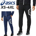 送料無料 アシックス ジャージパンツメンズ asics ドライトレーニングスリムパンツ(リサイクル素材)スポーツウェア ロングパンツ トラックパンツ ジャージー...