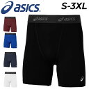 アシックス スポーツタイツ メンズ asics 2WAYトリコットミド...(4)