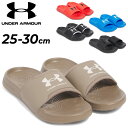 アンダーアーマー スポーツサンダル メンズ D相当 シューズ UNDERARMOUR UAイグナイト セレクト 男性 シャワーサンダル スライドサンダル ブラン...