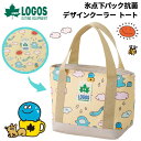 ロゴス 保冷バッグ 約4リットル 4L トートバッグ型 クーラーバッグ LOGOS 氷点下パック抗菌・デザインクーラー トート(ロゴスのえほん・水くん)アウトド...