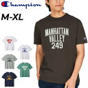 チャンピオン 半袖 Tシャツ メンズ Champion プリントTシャツ カジュアルウエア 男性 トップス アメカジ カレッジ風 半袖シャツ メンズウェア メン...