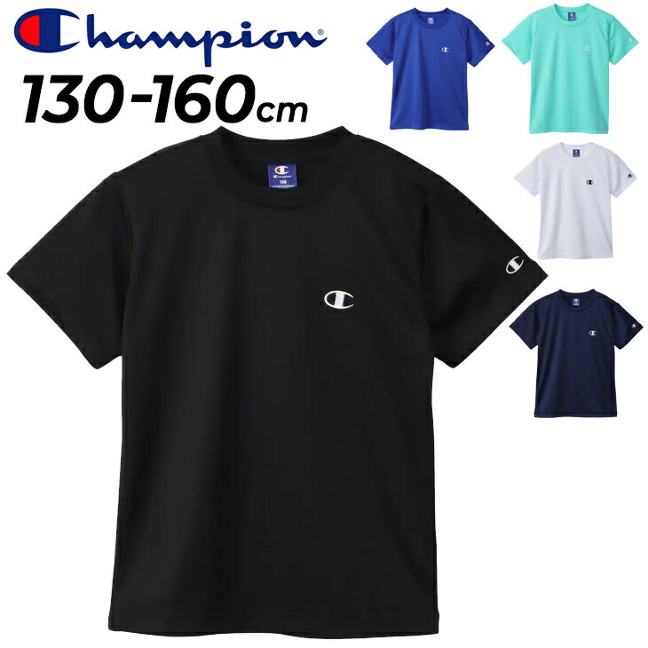 ̵ ԥ å Ⱦµ T Champion 130-160cm Ҷ ۿ® ݡĥ Ҥɤ Ⱦµ...