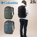 送料無料 コロンビア リュック 23L メンズ レディース バッグ Columbia ペッパーロック バックパック ユニセックス はっ水 ブランド アウトドアリ...