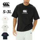 送料無料 カンタベリー 半袖 シャツ メンズ ユニセックス canterbury ヘビークルーティー ラグビー ラガースタイル スポーティ カジュアルウエア ト...