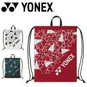 ヨネックス ナップサック バッグ YONEX マルチケース 37×48cm マルチバッグ スポーツバッグ ジムサック サブバッグ 着替え シューズ 収納袋 ユニ...
