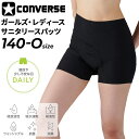 送料無料 コンバース ラクルナ デイリー サニタリースパッツ レディース ガールズ スポーツ用インナー CONVERSE RakuLuna 吸水 防水機能付き ...