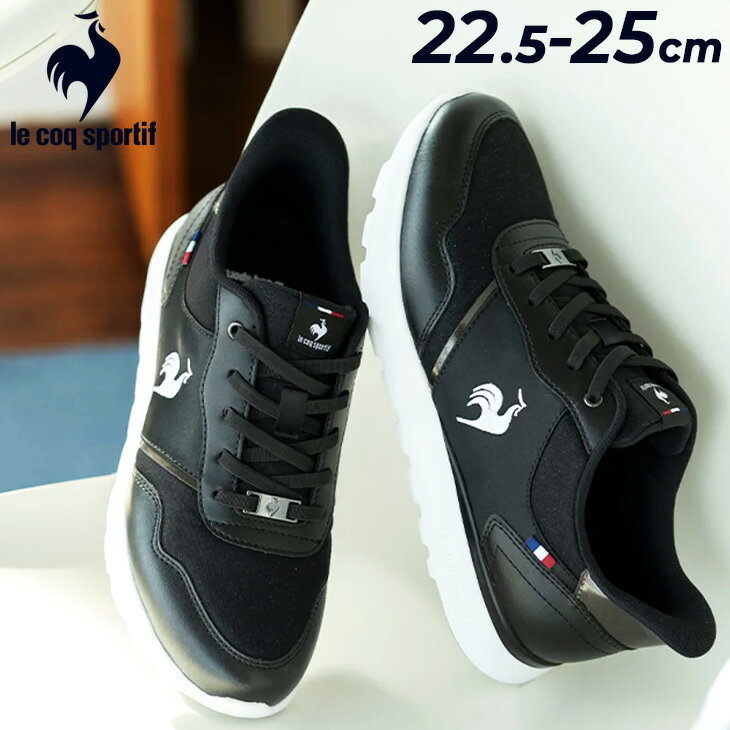 送料無料 ルコック 手を使わずサッと履ける レディースシューズ3E相当 ラ セーヌ ラメ SI 軽量 ワイド設計 靴 スリッポン 軽量 ローカット 立ったまま履ける ハンドフリー ラメ きれいめ 女性用 レディーススニーカー カジュアル ブランド くつ/LU5SSN24LZ