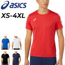 アシックス 半袖 Tシャツ メンズ asics ドライ半袖シャツ(リサイクル素材)吸汗速乾 スポーツウェア トップス トレーニングウェア ランニング 運動 男性...