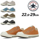 送料無料 コンバース スニーカー 薄底 メンズ レディース 靴 converse ALL STAR オールスター LP スリップ OX ユニセックス ローカット ロープロファイル 2WAY仕様 スリッポン ひも靴 カジュアルシューズ 男女兼用 大きいサイズ ブランド ALL STAR LP SLIP OX くつ/3131503