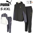 送料無料 プーマ ウィンドブレーカー メンズ 上下セット PUMA TAD ウーブン 裏メッシュ 長袖ジャケット ロングパンツ セットアップ 防風 はっ水 撥水...