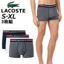 送料無料 ラコステ ボクサーパンツ 3枚組 メンズ LACOSTE 3パックストレッチコットントランクショーツ 3色セット ブランド 男性用 アンダーウェア イ...
