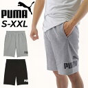 プーマ スウェット ハーフパンツ メンズ PUMA ESS ビッグ NO. 1ロゴ 10インチ ショートパンツ トレーニング スポーツウエア 男性 スウェットパ...