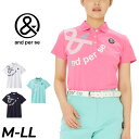 送料無料 アンパスィ 半袖ポロシャツ レディース ゴルフウェア and per se GOLF スイングドライ ストレッチ UVカット 吸汗べたつき軽減 女性用 ゴルフポロ ゴルフシャツ トップス 半そでシャツ おしゃれ レディースウエア 婦人 服 ブランド アパレル/AFS9705V1