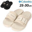 送料無料 ココロンビア メンズ サンダル Columbia ピークフリークロームスライド アウトドアサンダル ブランド アウトドアシューズ 男性用 スライドサン...