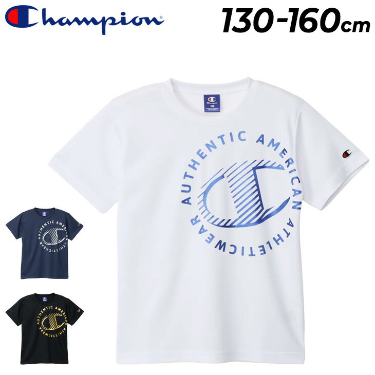 ԥ å Ⱦµ T 130-160cm Ҷ Champion ˥ ݡĥ ۴® ץT C ...