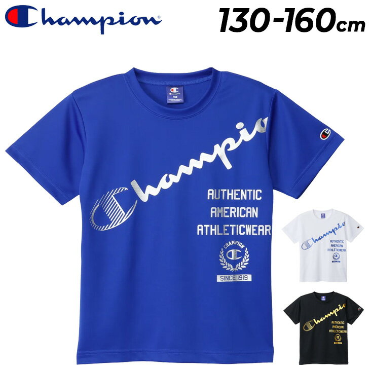 ԥ å Ⱦµ T 130-160cm Ҷ Champion ˥ ݡĥ ۴® ץT ݡ...