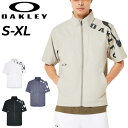送料無料 オークリー 半袖ジャケット メンズ OAKLEY ENHANCE MOBILITY SS JACKET 6.0 ウーブンジャケット UPF50+ 軽量...