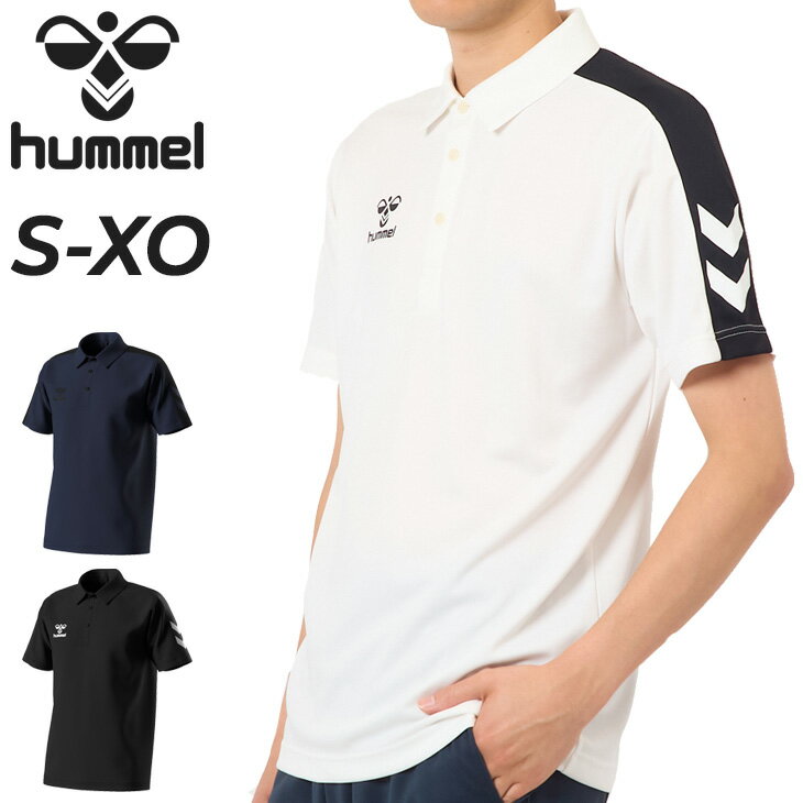 送料無料 ヒュンメル 半袖 ポロシャツ メンズ hummel つめたポロシャツ 接触冷感 夏用 トレ