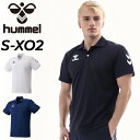 送料無料 ヒュンメル 半袖 ポロシャツ メンズ hummel チームポロシャツ 吸汗速乾 大きいサイズ サッカー フットサル オールスポーツ スポーツウエア 男...